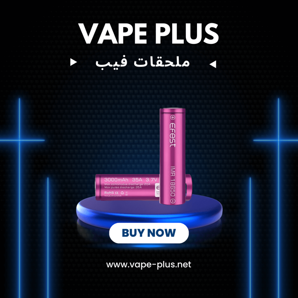 شحن الفيب