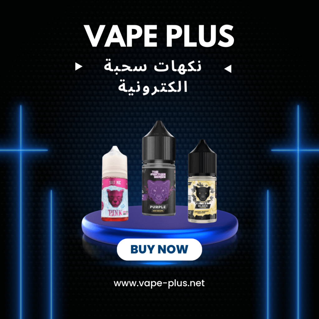 افضل نكهة مزاج